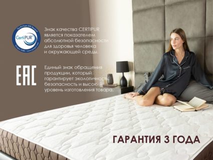 Матрас Димакс Дуэт Софт 140х190