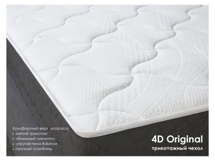 Матрас Димакс ОК Медиум Хард 90х190