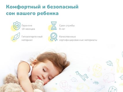 Матрас Димакс Гений Макси 60х145