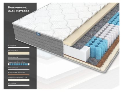 Матрас Димакс ОК Медиум Мемо 41