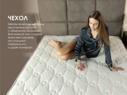 Матрас Димакс Мега Софт хард 180х190