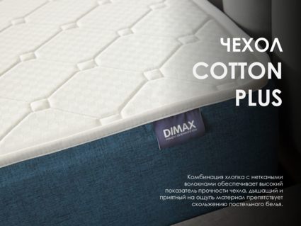 Матрас Димакс Практик Базис в13 180х200