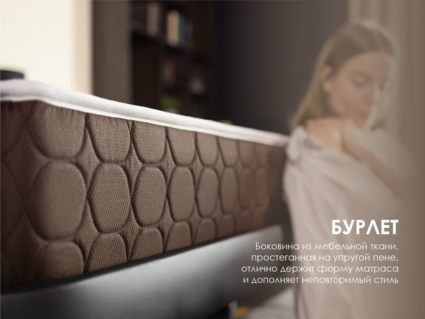 Матрас Димакс Мега Софт хард 180х190