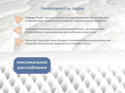 Матрас Димакс Relmas Cocos Roll 16 120х200