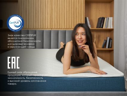 Матрас Димакс Практик Базис в13 180х200