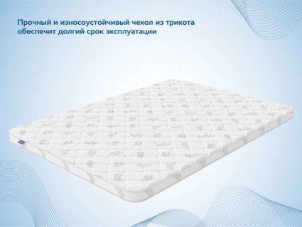 Наматрасник Димакс Balance foam 4 см 90х190