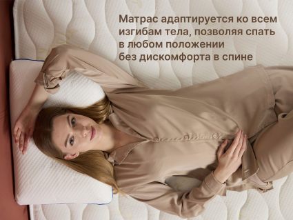 Матрас Димакс Микро Медиум 140х190