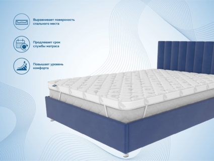 Наматрасник Димакс Balance foam 5 см 112