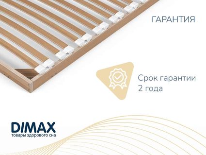 Основание Димакс Престиж без ножек 90х200