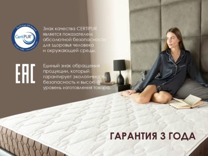 Матрас Димакс Мега Софт хард 180х190