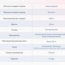 Матрас Димакс Твист Ролл Премио 185х200