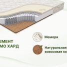 Матрас Димакс Элемент Мемо хард 125х200