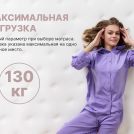 Матрас Димакс Bliss Plush 90х190