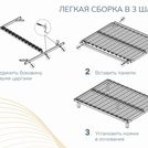 Основание Димакс Престиж с ножками 110х200