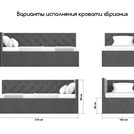 Кровать Димакс Бриони Агат с подъемным механизмом 90х190