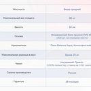 Матрас Димакс Оптима О-Премиум хард 180х200