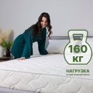 Матрас Димакс Элемент Медиум 70х185