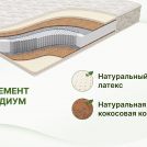 Матрас Димакс Элемент Медиум 60х200