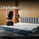 Матрас Димакс Практик Софт 500 Диаметр 210