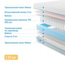 Матрас Промтекс-Ориент Soft Combi Eco 180х185