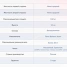 Матрас Димакс Твист Ролл Лайт 100х200