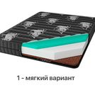 Матрас Консул Кватро 180х190