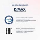 Матрас Димакс Relmas Cocos Roll 16 140х190
