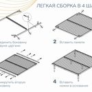 Основание Димакс Лайт с ножками 160х200